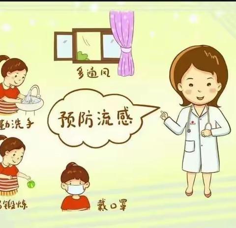 名潼幼儿园2023年春季学期第五周周末温馨提示