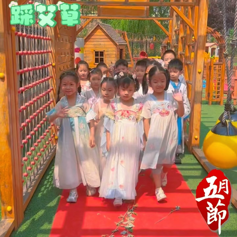 浸润童心 “粽”享童趣——中二班端午节端午节民俗体验活动