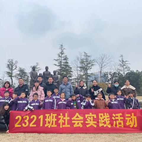 垃圾分类我能行·绿色生活我先行——玉潭中心小学2321班社会实践活动