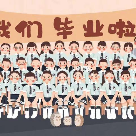 “童年筑梦~未来可期”沂水第三实验小学幼儿园大四班毕业典礼主题活动