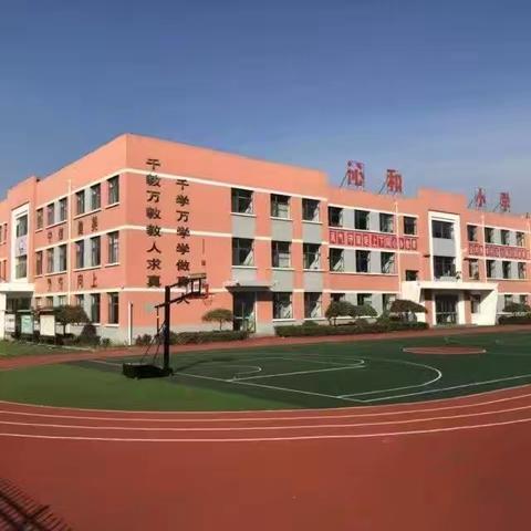 沁和小学2025年一年级新生预报名公告