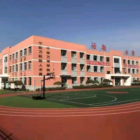 沁和小学校关于教材教辅征订致家长的一封信