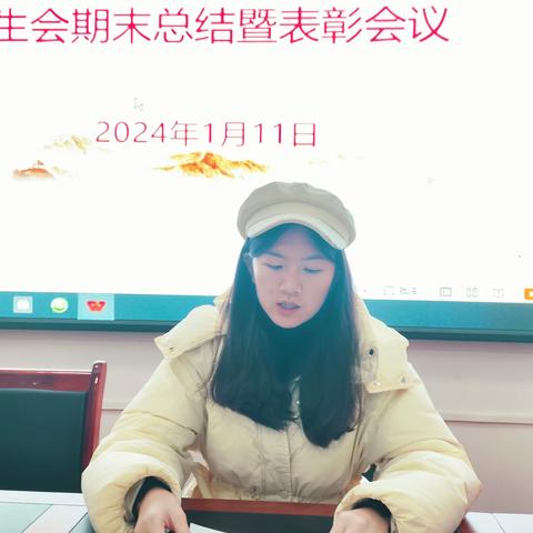 学生干部聚发展，自主管理见成效——嘉禾三中优秀学生会干部表彰大会