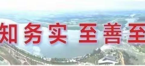 【强镇筑基】接山中学｜全民国家安全教育日防震防火安全演练