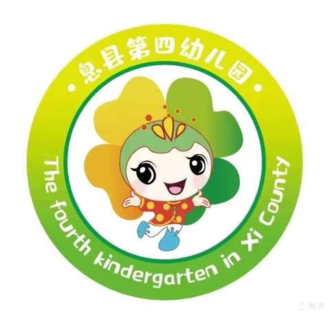 喜迎中秋 欢度佳节 ——息县第四幼儿园2024年中秋节放假通知及温馨提示