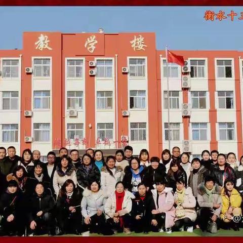 两卷书学校——教师的成长力就是学校的发展力