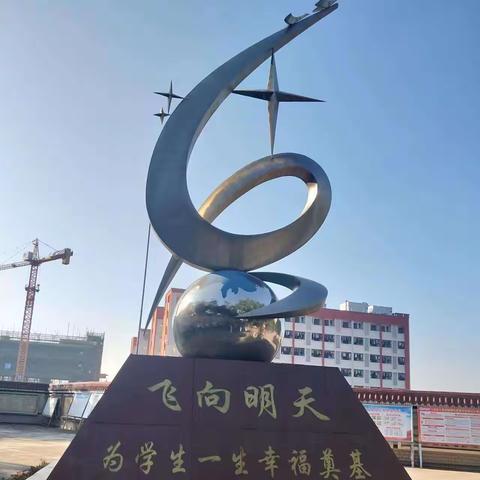 观学校项目建设，领学校文化特色