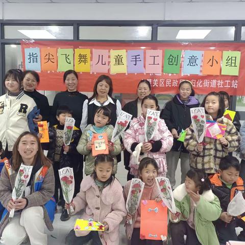“指尖飞舞”儿童手工创意小组活动简报