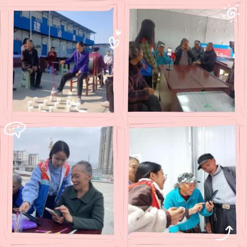 “夕阳美一帧”长者微视频创作技能培训小组