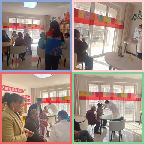 “关爱眼健康，温暖光明行”社区活动