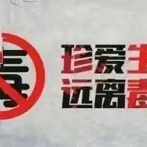 ［金石·转发］《陕西省实施〈中华人民共和国禁毒法〉办法》全文