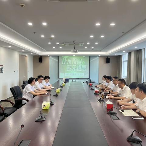 以不设限，至无极限——新昌支行新员工欢迎会