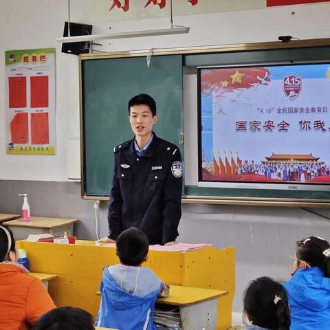 国家安全，你我同行——店前中小学国家安全教育讲座