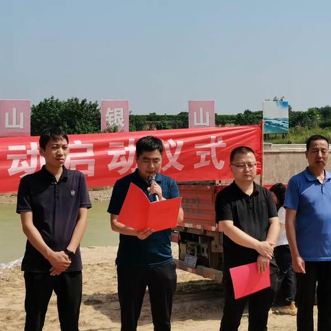 礼泉县渔政监督管理站举行渔业资源增殖放流活动