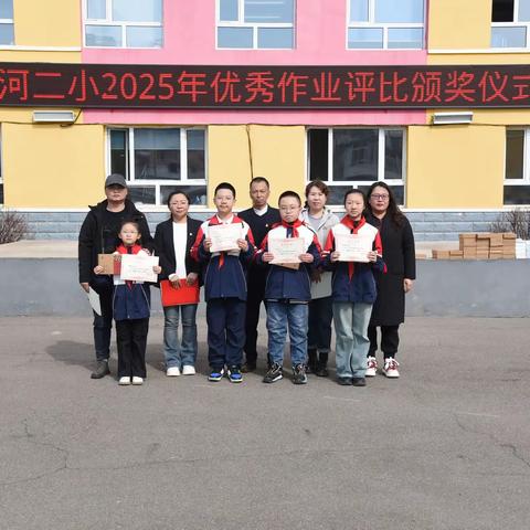 以评促优砺深耕， 作业育人向未来。 ﻿——塔河二小开展作业评比工作