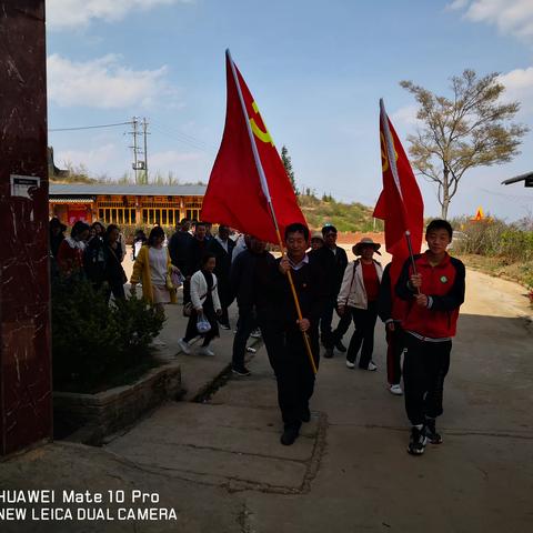 中国共产党大河镇第一中学支部委员会举行民主生活会暨重温入党誓词活动