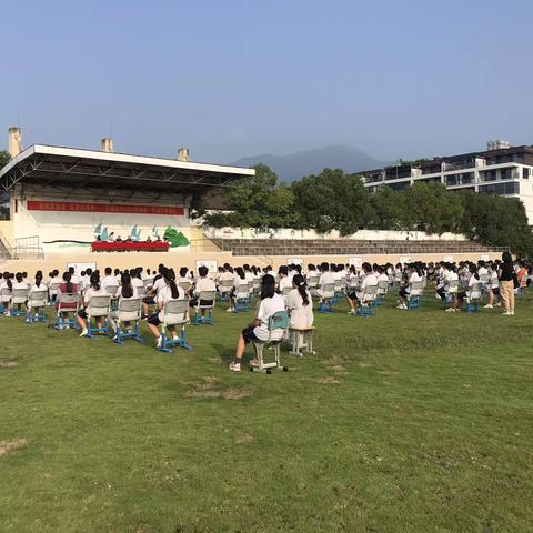 喜迎亚运会，筑梦向未来———更楼初中2023学年秋季开学典礼