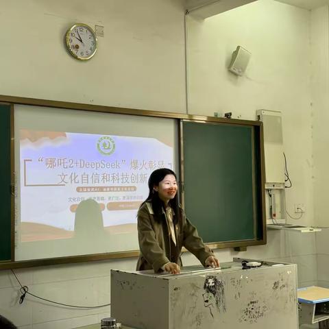 文化自信与科技创新的双引擎 ‍—余干二中第一党支部开展三月专题党课活动