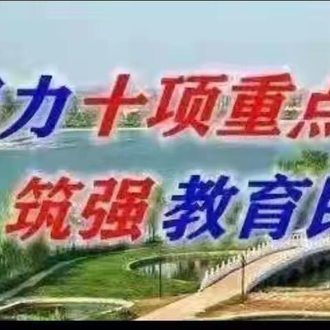 【三名＋建设】示范引领展课堂风采，深度研讨促专业成长——初中数学“刘晓芸学带+”“郗晓春学带＋”“安相妮学带+”、“韩宁君学带＋”研修活动纪实