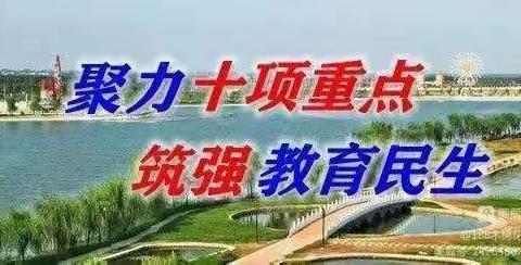 【三名+建设】大荔县城关教育集团初中数学“刘晓芸学带+”“安相妮学带+”、“韩宁君学带＋”研修活动报道