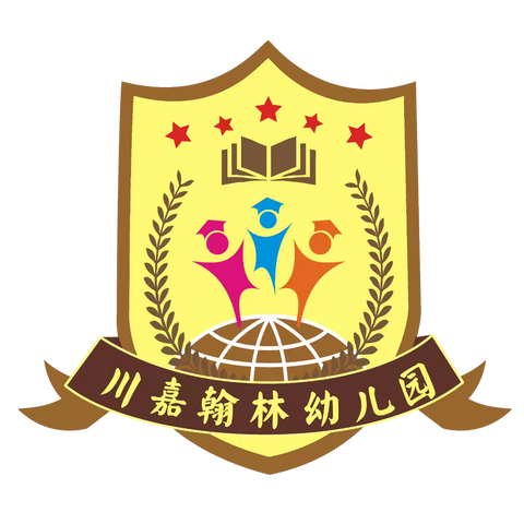 遇见最“萌”的你——川嘉翰林幼儿园托班开学第一周