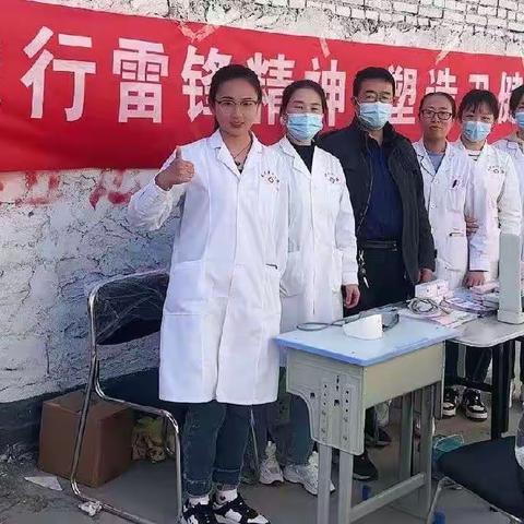 三八妇女节，学雷锋和避孕药具工作活动