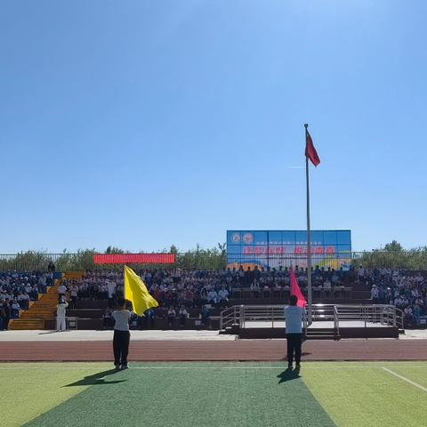 逐梦春野，悦动青春——永清县第四小学第二届春季运动会活动纪实