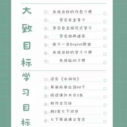 龙行寒假乐进取  多彩作业促成长  ——自贡市沿滩区龙湖中学校寒假作业展示