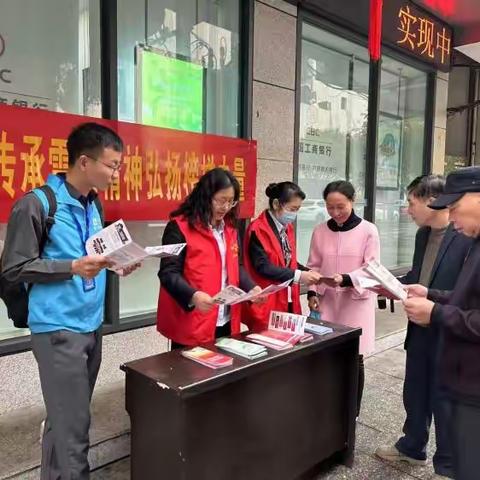 工行驿站 |  衡阳城南支行开展学雷锋树新风活动