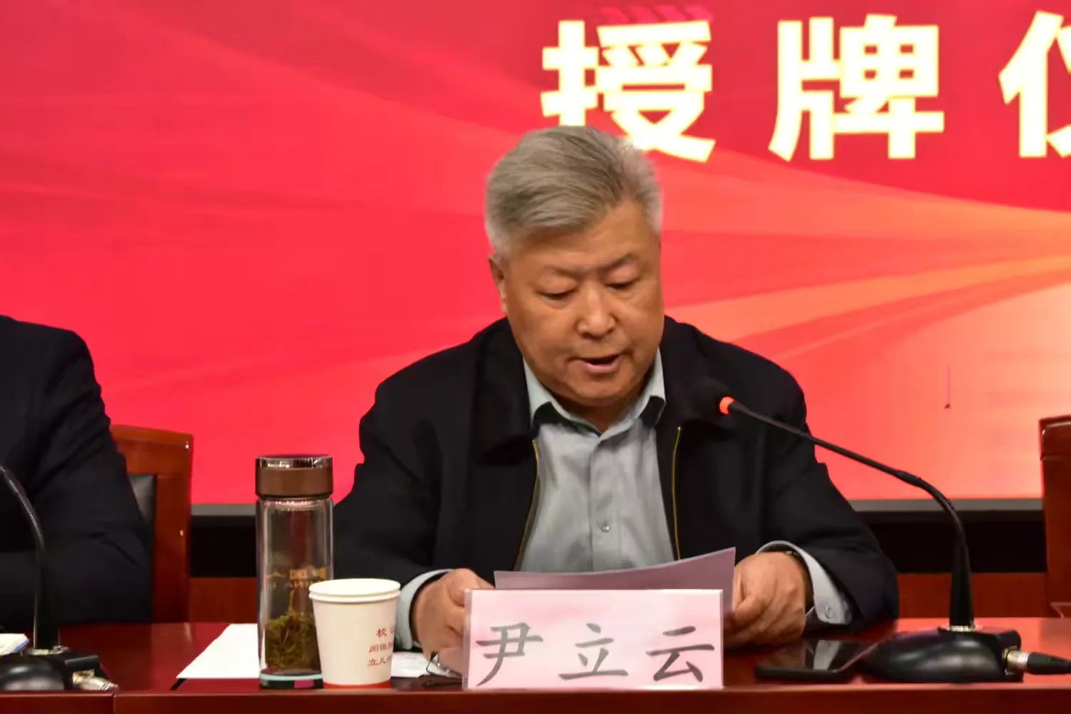 简篇-产教融合谋发展,就业育人谱新篇——宣化科技职业学院与北京红火轮教育科技集团有限公司授牌仪式圆满收官