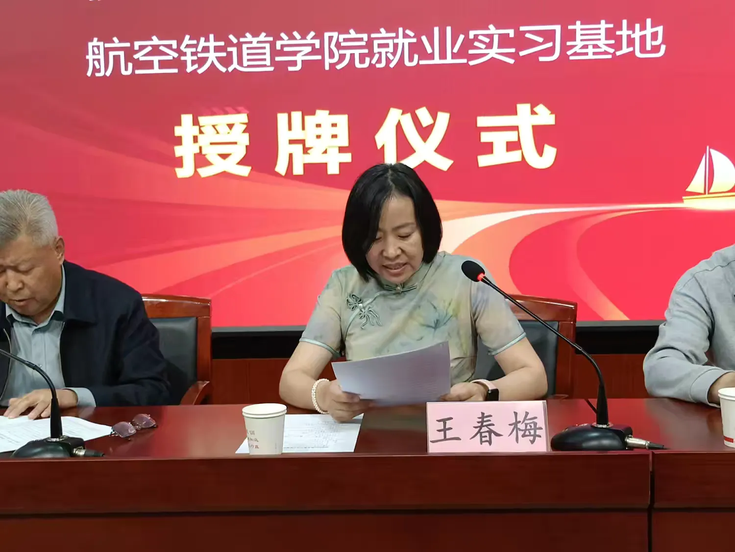 简篇-产教融合谋发展,就业育人谱新篇——宣化科技职业学院与北京红火轮教育科技集团有限公司授牌仪式圆满收官