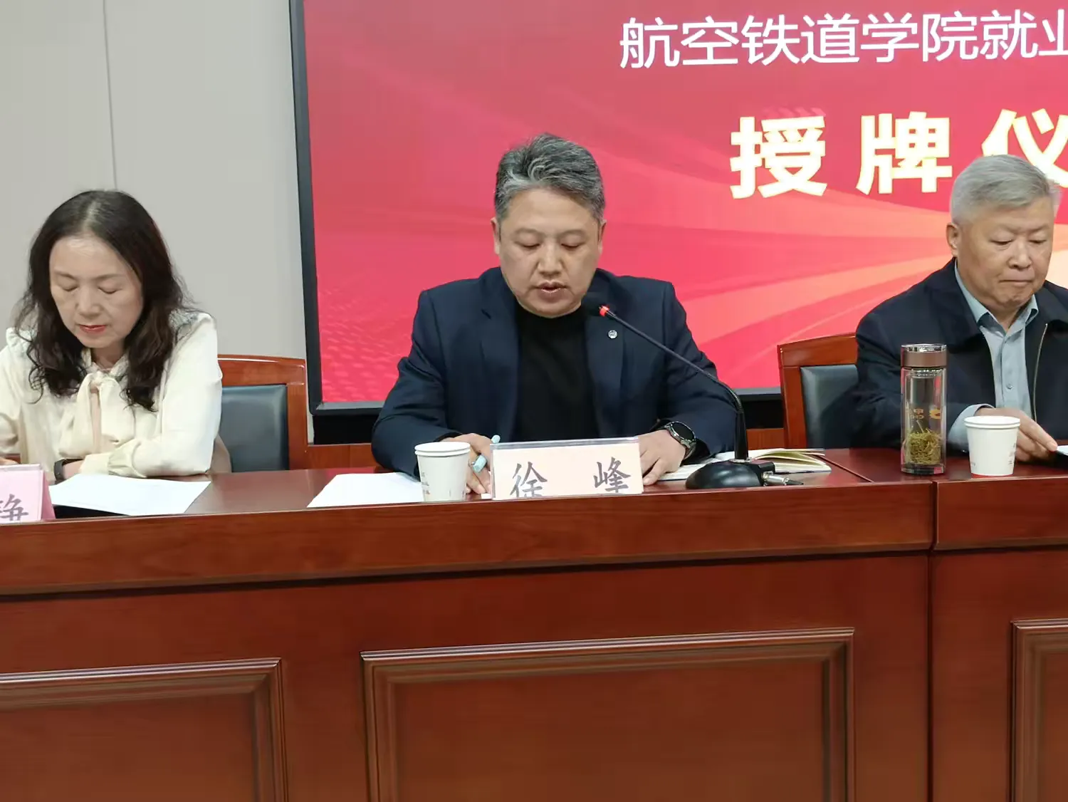 简篇-产教融合谋发展,就业育人谱新篇——宣化科技职业学院与北京红火轮教育科技集团有限公司授牌仪式圆满收官