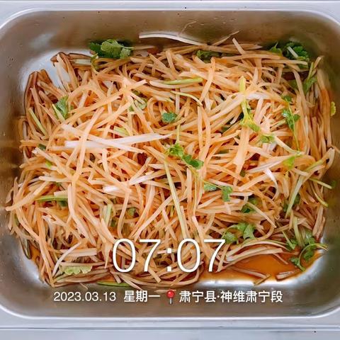 神维肃宁段3月13日制作出品，咸菜4道，热菜6道，汤粥2道，主食6道