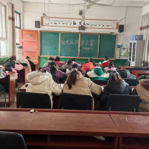 “迎元旦，书美丽" 薄李小学开展软笔书法比赛活动