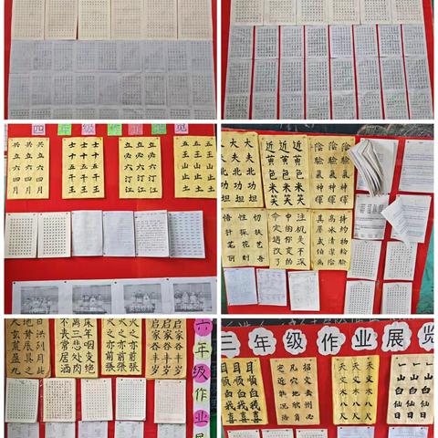 寒假作业秀：每一页都是成长足迹 一一一薄李小学寒假作业展示