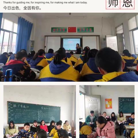 教研携手，学思并肩——张塝镇方咀小学数学研课磨课活动纪实