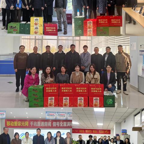 漯河分公司开展四季“奋战100天，关爱暖人心”走听转慰问活动