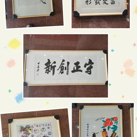 漯河分公司开展“迎新春 豫起奋发 更加出彩”员工书画展活动