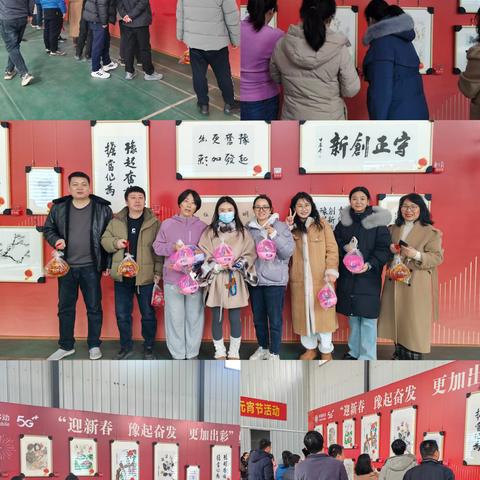 分公司开展幸福1+1“喜乐闹元宵 共赴新征程”元宵节活动