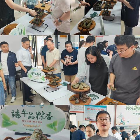漯河分公司开展“豫起奋发——五彩端午 聚力同行”端午节 主题活动