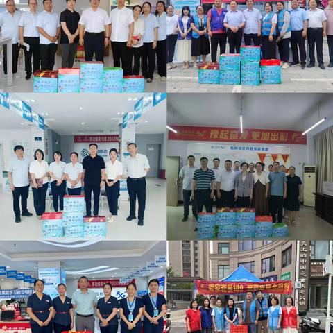 漯河分公司圆满完成“夏送清凉”员工慰问工作