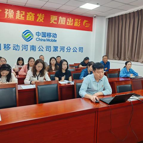 漯河分公司工会组织开展2025年工会条线能力提升培训及 现场座谈会