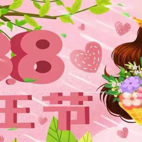 “温馨三月天，浓情三八节”——统景中心小学附属幼儿园小三班三八妇女节活动