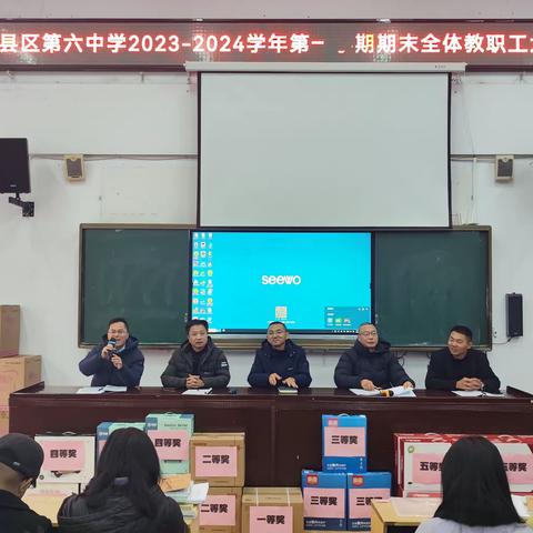 一元复始迎新春，万象更新展新颜——沙县六中教职工游园活动