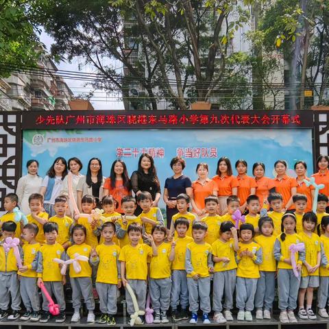 “花开有时，衔接有度”润南花园幼儿园幼小衔接系列活动之参观小学