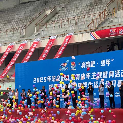 超燃五月 星耀赛场 巨兴小学五月体育赛事﻿ ﻿精彩回顾