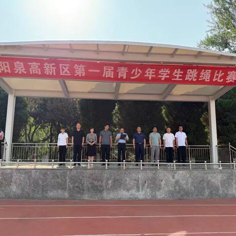 体教融合新实践，活力高新展风采——高新区第一届跃动青春 “绳”采飞扬青少年跳绳活动纪实！