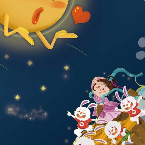 “浓浓中秋情，快乐做月饼”——广元市利州区起点幼儿园中秋节做月饼活动