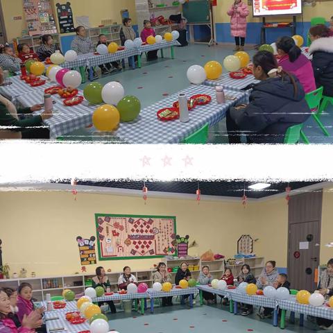 《瑞龙呈祥·共创辉煌》——广元市利州区起点幼儿园年会活动