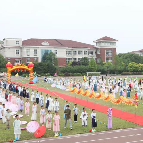 追梦乘风浪，礼赞好“拾”光——江阴市华西实验学校十岁成长仪式